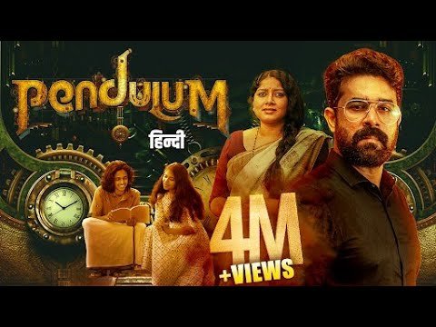 Pendulum (पेंडुलम) 2024 (हिंदी) | New Release Superhit South Sci Fi Time Travel| Hindi Dubbed Movie