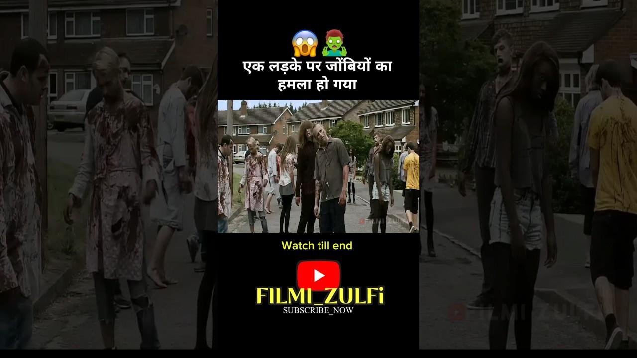 A boy gets attacked by zombies 🧟‍♂️ |#shorts #movieexplainedinhindi