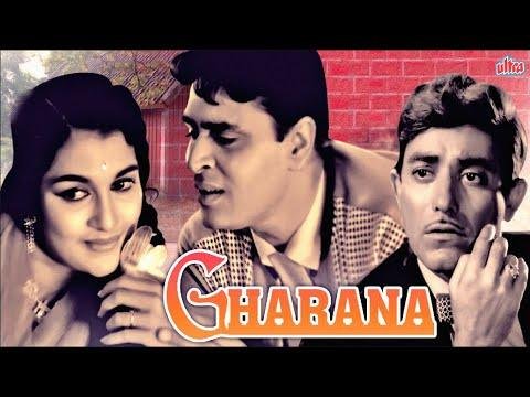 Gharana – घराना (1961) | Old vintage Hindi cinema | राजेंद्र कुमार, आशा पारेख की क्लासिक हिट्स