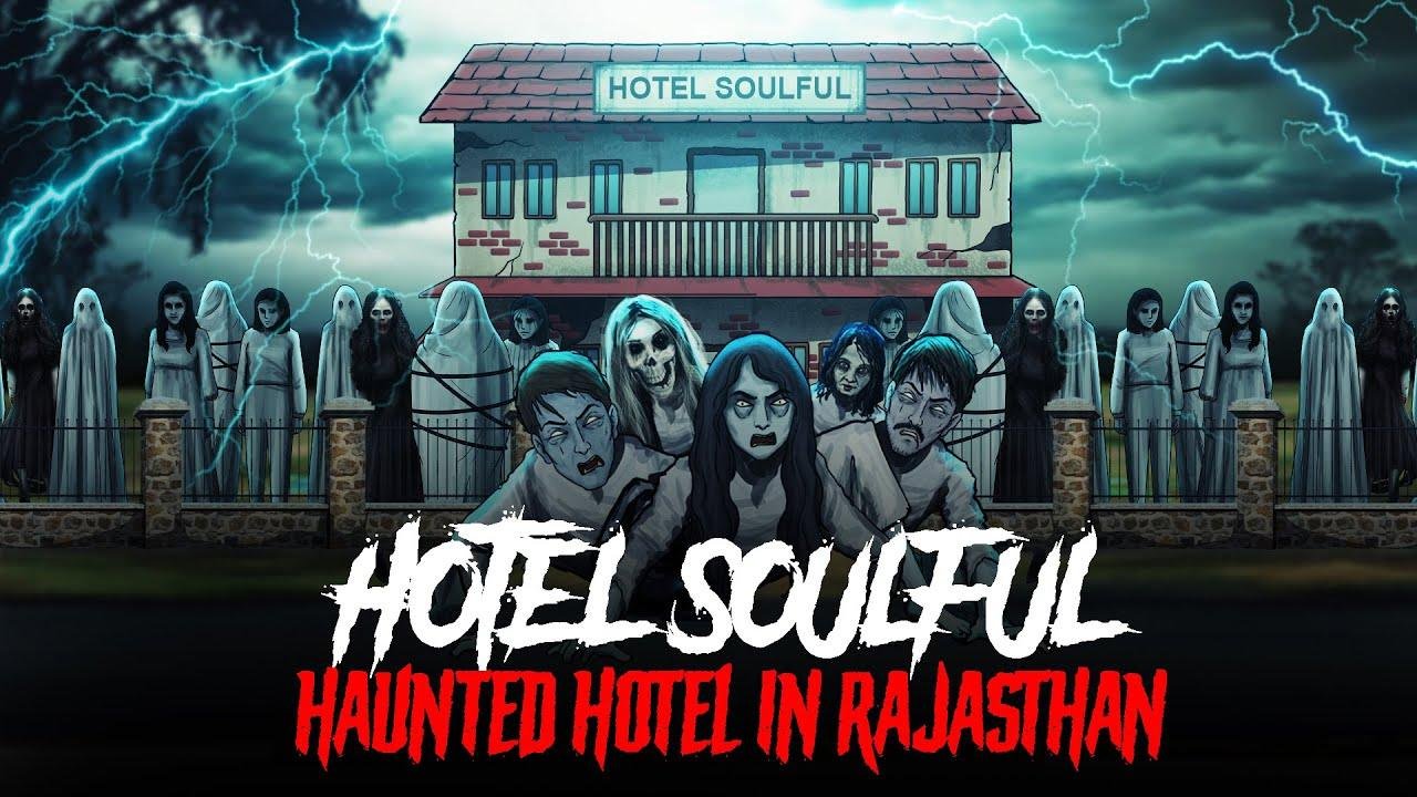 Haunted Hotel in Rajasthan – fright film Stories in Hindi | सच्ची कहानी | KM E246🔥🔥🔥