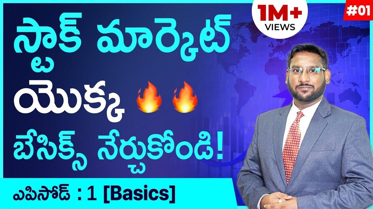 Stock Market For Beginners In Telugu – Stock Market Series Part 1 | Stock Market Basics | Kowshik