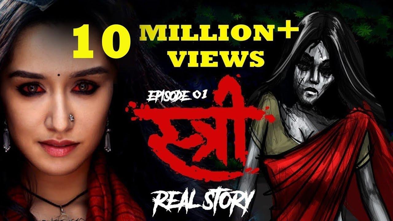 Stree Real Story – Nale Ba | scary film Story in Hindi | Khooni Monday E01 🔥🔥🔥