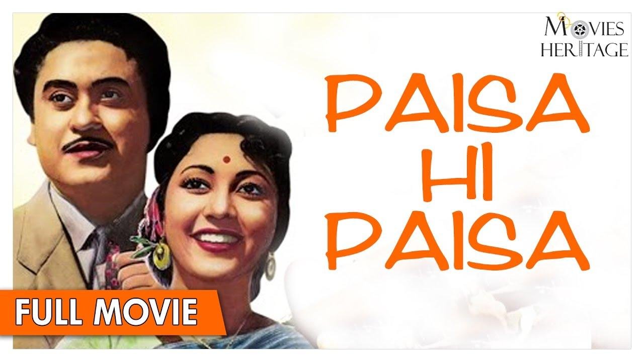 Paisa Hi Paisa 1956 Full Movies | Kishore Kumar, Mala Sinha | Old vintage Movies | Movies Heritage