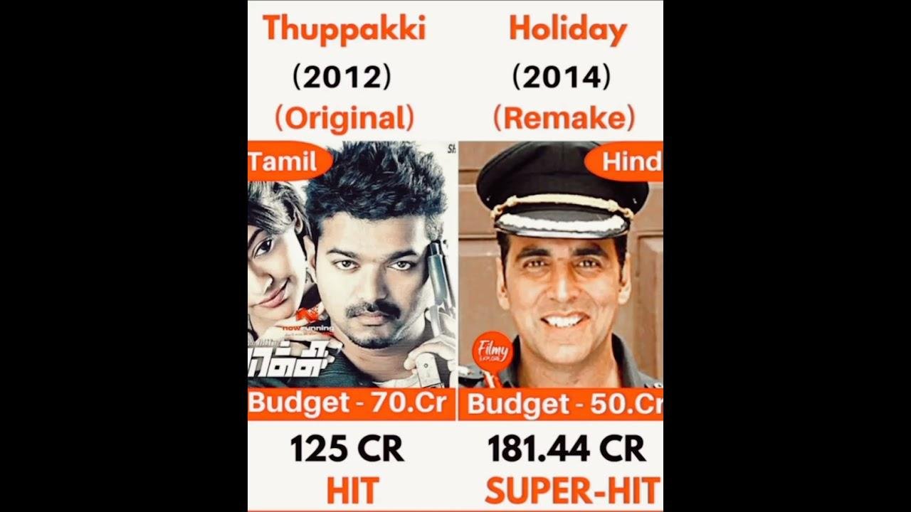 #thuppakki v/s #holiday #cinema #comparison and ticket sales collection #akshaykumar #holiday