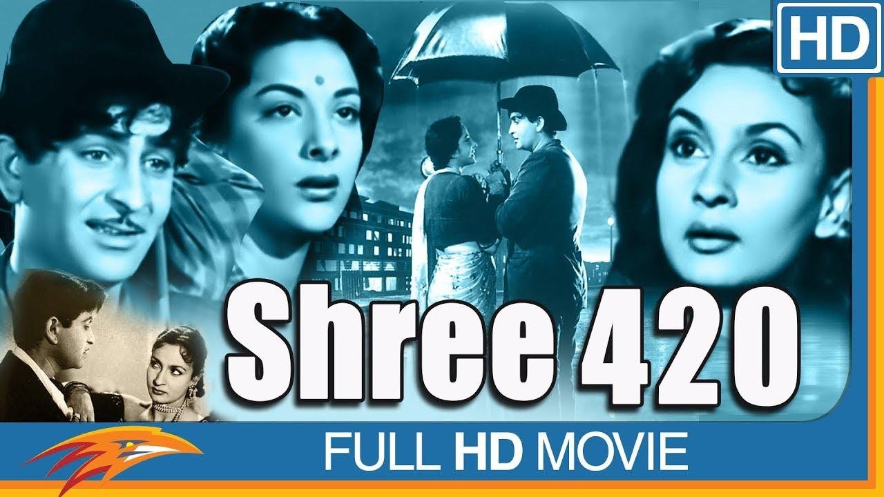 Shree 420 (1955 film) Hindi Full Length cinema || Raj Kapoor, Nargis || Bollywood Old timeless Movies