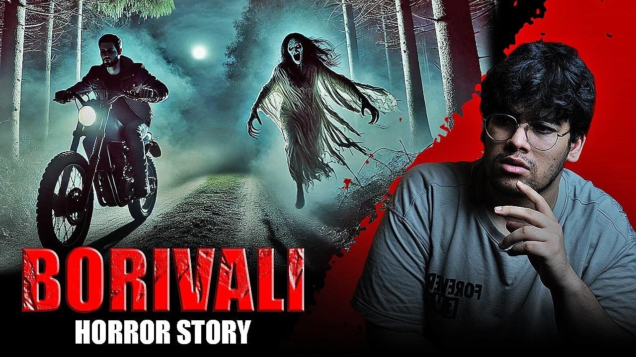 Borivali scary film Story l crime adventure-packed of National Park