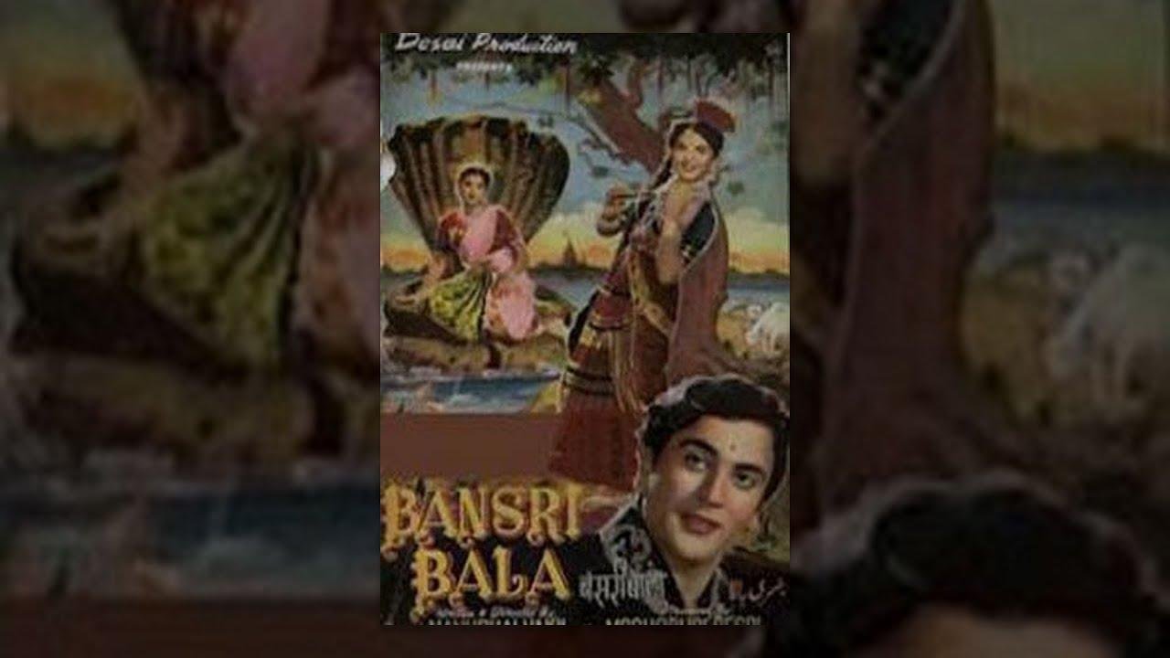 Bansri Bala (1936) – timeless Hindi film