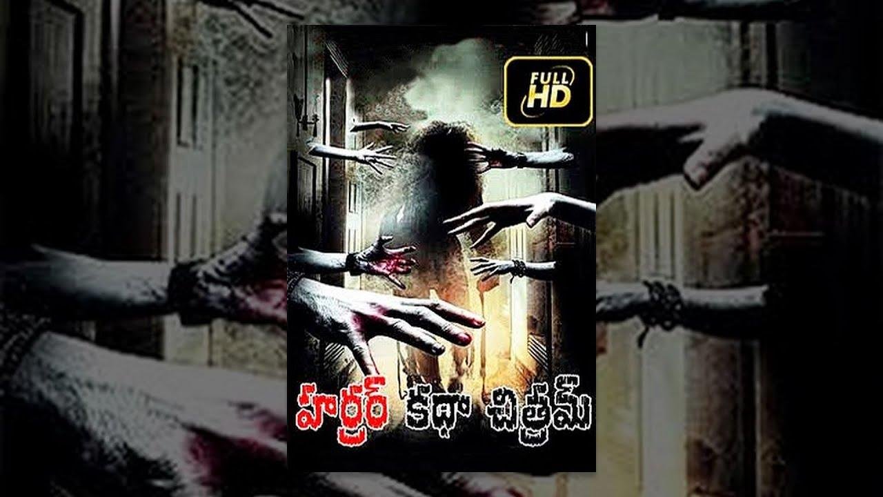 fright film Katha Chitram Latest Telugu Full cinema – Karan Kundra, Nandini Vaid – Ayush Raina