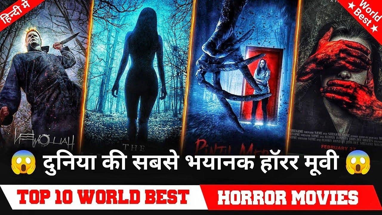 Top 10 World Best scary film movies in hindi dubbed Don’t watch alone