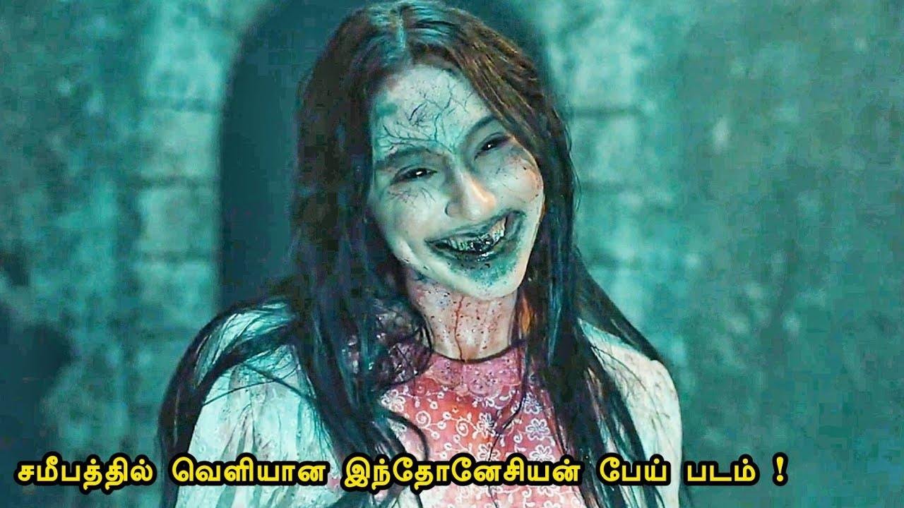 மரண பீதியில் பார்க்க வேண்டிய படம் | Tamil amusement capital Times | film story explained in tamil