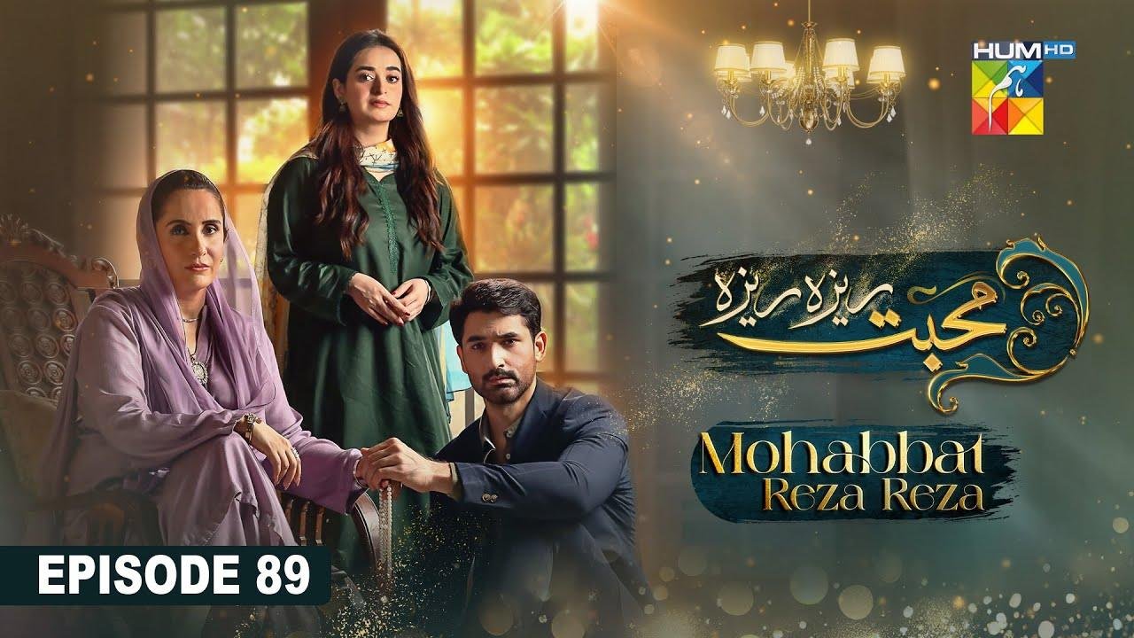 Mohabbat Reza Reza – Episode 89 – 21st January 2025 – [ Mirza Zain Baig & Minsa Malik ] – HUM TV