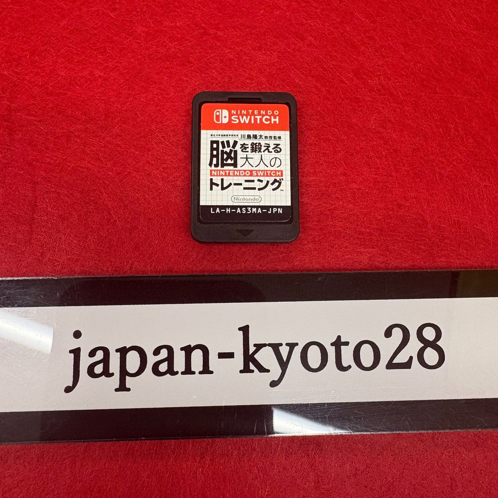 1782766710_s-l1600.jpg